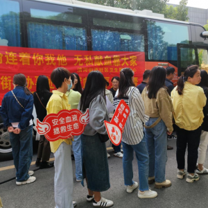 清河街道開展“生命連著你我他 無私獻(xiàn)血靠大家” 無償獻(xiàn)血活動