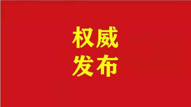 安徽省委書記梁言順調研企業(yè)，引領產業(yè)發(fā)展新征程